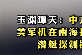 Cái này? Massey đã bị rò rỉ trước khi ông ấy được công bố.